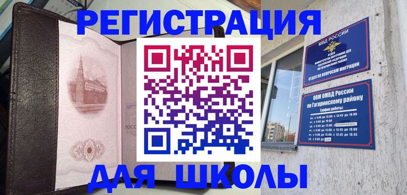 пропишу в квартире в Тюмени